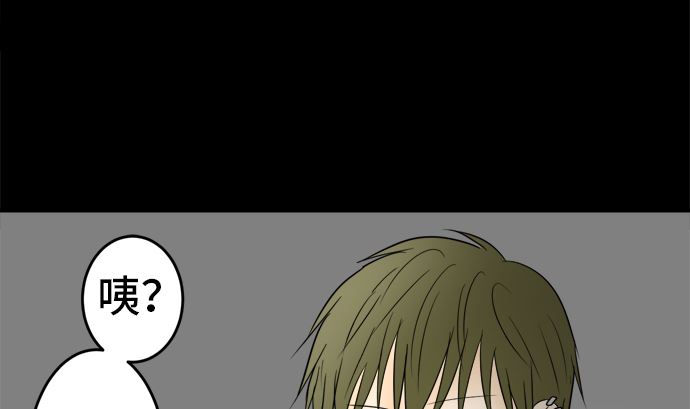 around 1/4-25歲的我們 - 第33話 明日美的情況（14）(2/3) - 3