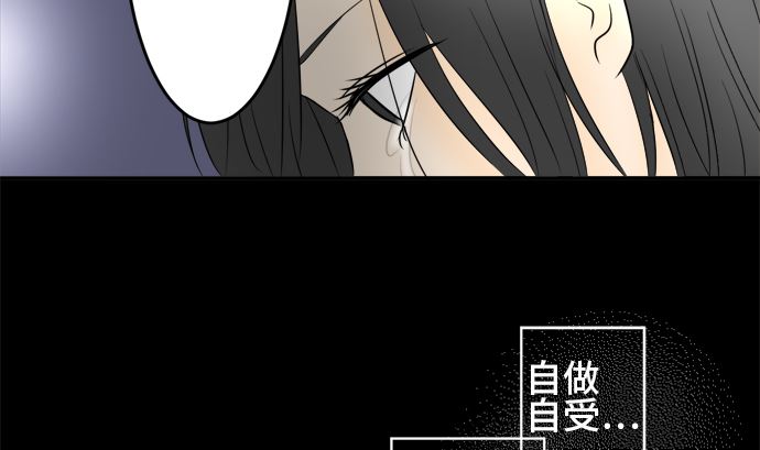 around 1/4-25歲的我們 - 第33話 明日美的情況（14）(2/3) - 8