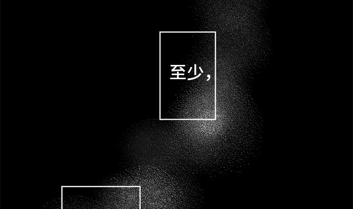 around 1/4-25歲的我們 - 第33話 明日美的情況（14）(2/3) - 8