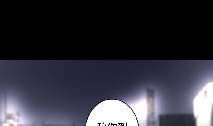 around 1/4-25歲的我們 - 第33話 明日美的情況（14）(2/3) - 3