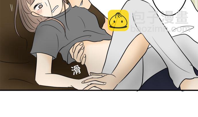 around 1/4-25歲的我們 - 第35話 早苗番外篇（上）(1/3) - 3