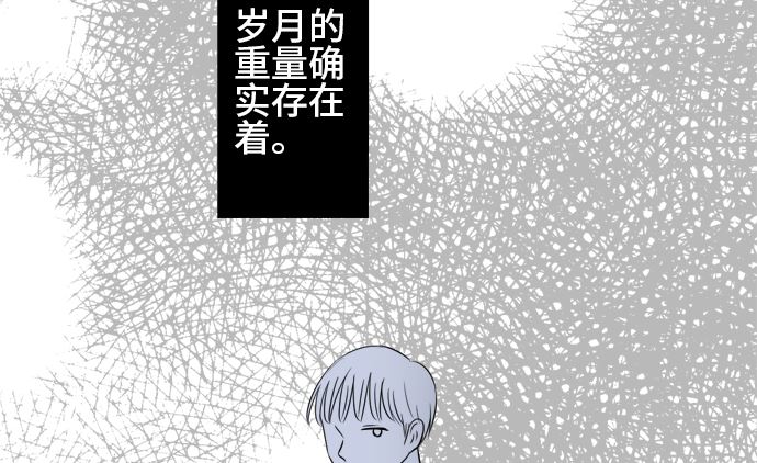 around 1/4-25歲的我們 - 第35話 早苗番外篇（上）(2/3) - 1