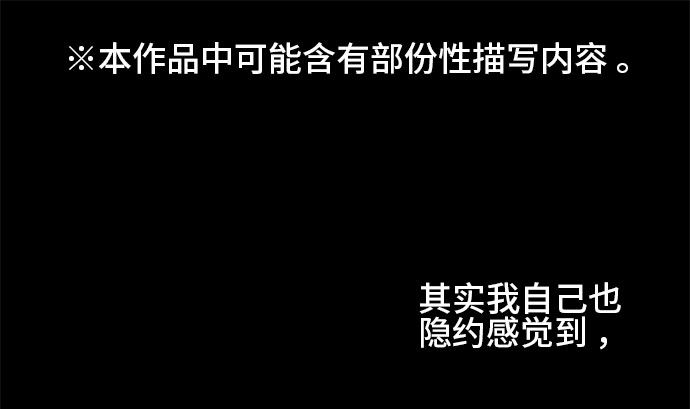 around 1/4-25歲的我們 - 第37話 直己的情況（1）(1/2) - 1