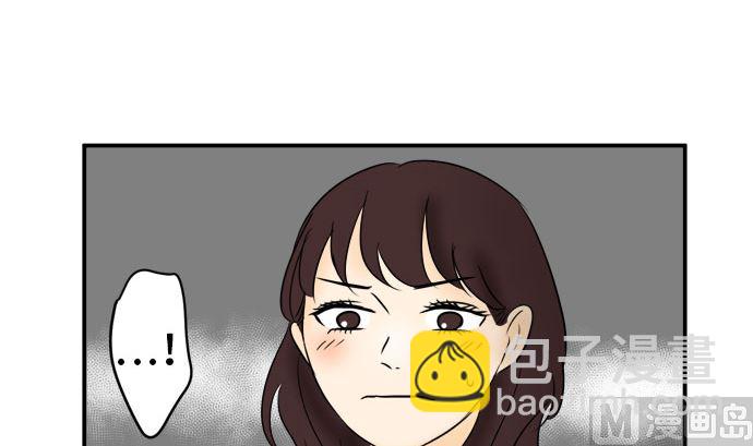 around 1/4-25歲的我們 - 第37話 直己的情況（1）(1/2) - 7