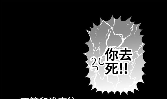 around 1/4-25歲的我們 - 第37話 直己的情況（1）(1/2) - 6