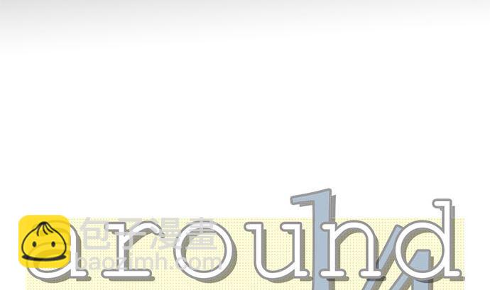 around 1/4-25歲的我們 - 第37話 直己的情況（1）(1/2) - 4