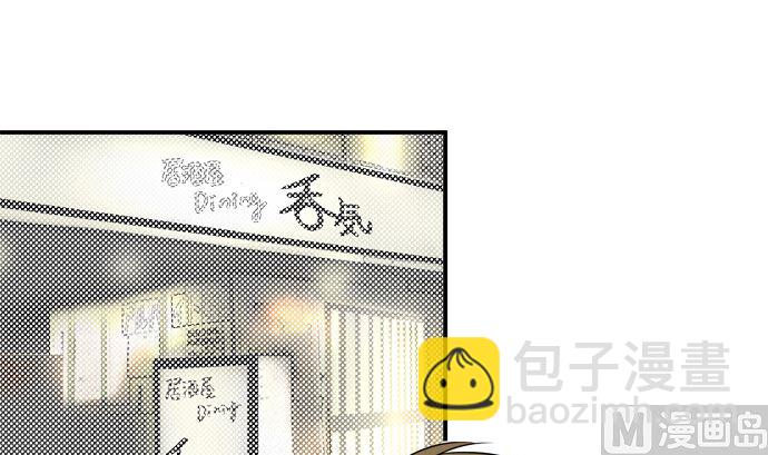 around 1/4-25歲的我們 - 第37話 直己的情況（1）(1/2) - 6