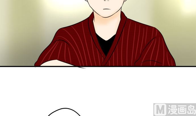 around 1/4-25歲的我們 - 第37話 直己的情況（1）(1/2) - 1