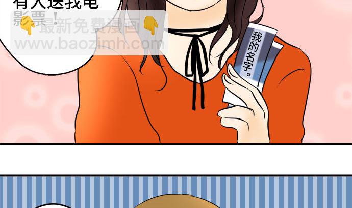 around 1/4-25歲的我們 - 第37話 直己的情況（1）(1/2) - 4