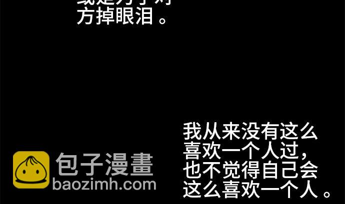 around 1/4-25歲的我們 - 第37話 直己的情況（1）(1/2) - 7