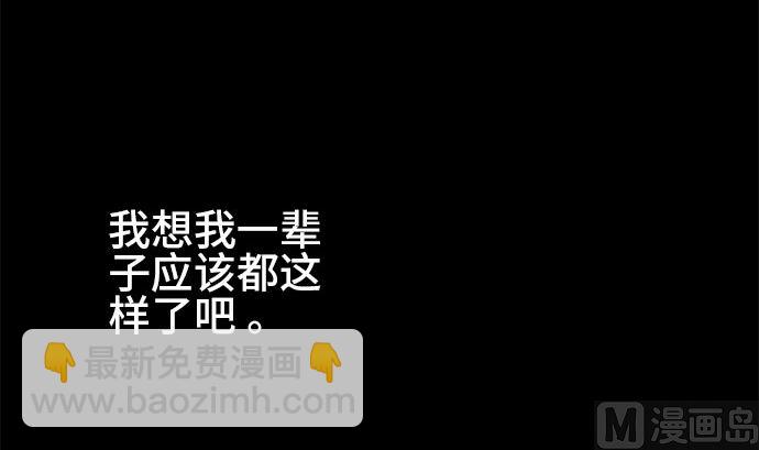 around 1/4-25歲的我們 - 第37話 直己的情況（1）(1/2) - 8