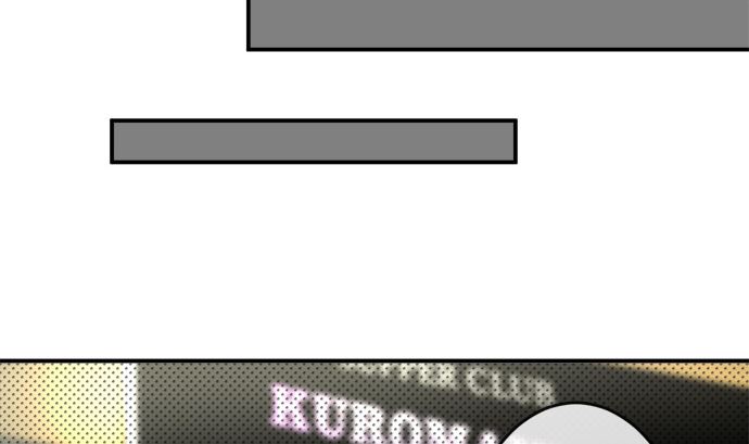 around 1/4-25歲的我們 - 第37話 直己的情況（1）(2/2) - 6