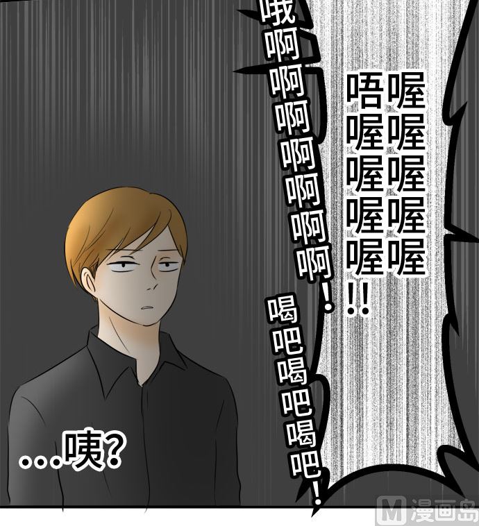 around 1/4-25歲的我們 - 第37話 直己的情況（1）(2/2) - 3