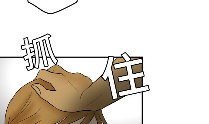 around 1/4-25歲的我們 - 第37話 直己的情況（1）(2/2) - 6