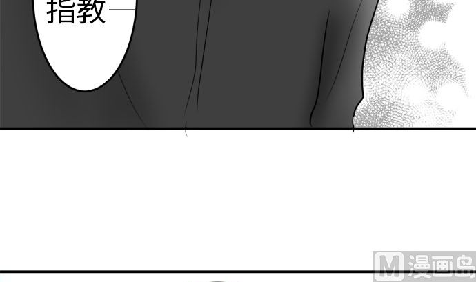 around 1/4-25歲的我們 - 第37話 直己的情況（1）(2/2) - 2