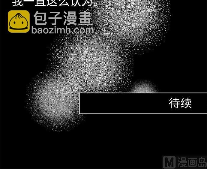 around 1/4-25歲的我們 - 第37話 直己的情況（1）(2/2) - 5