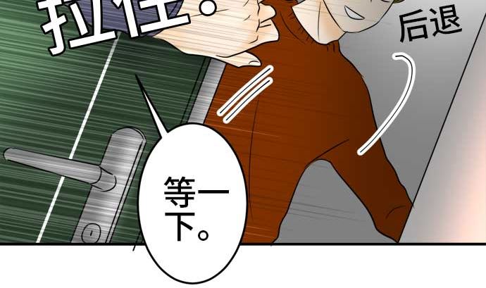 around 1/4-25歲的我們 - 第39話 直己的情況（3）(3/3) - 2