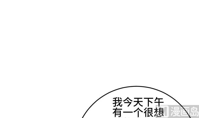 around 1/4-25歲的我們 - 第39話 直己的情況（3）(3/3) - 3