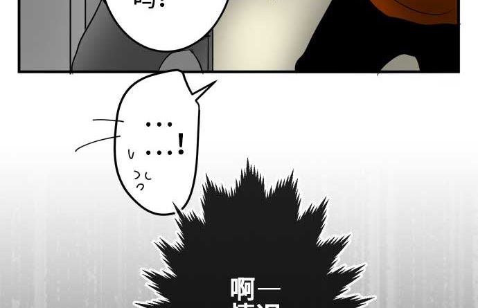 around 1/4-25歲的我們 - 第39話 直己的情況（3）(3/3) - 1