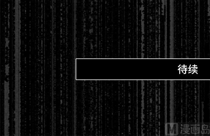 around 1/4-25歲的我們 - 第39話 直己的情況（3）(3/3) - 3