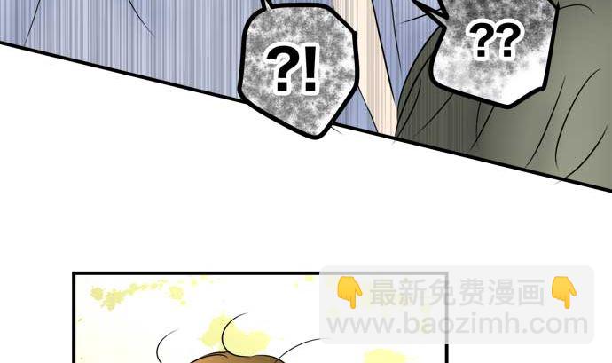 around 1/4-25歲的我們 - 第39話 直己的情況（3）(1/3) - 8