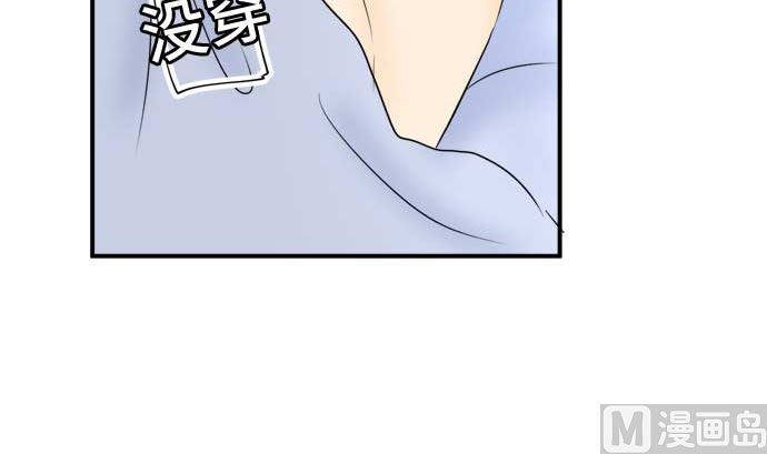 around 1/4-25歲的我們 - 第39話 直己的情況（3）(1/3) - 2