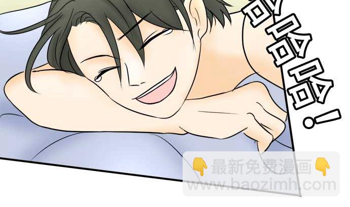 around 1/4-25歲的我們 - 第39話 直己的情況（3）(1/3) - 5