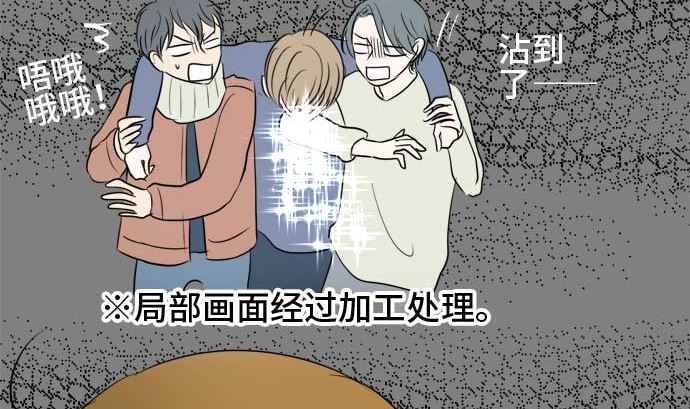 around 1/4-25歲的我們 - 第39話 直己的情況（3）(1/3) - 1