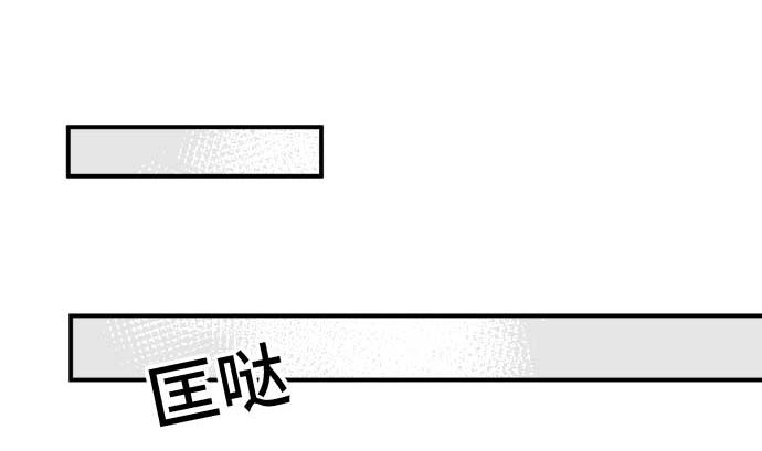 around 1/4-25歲的我們 - 第39話 直己的情況（3）(2/3) - 7