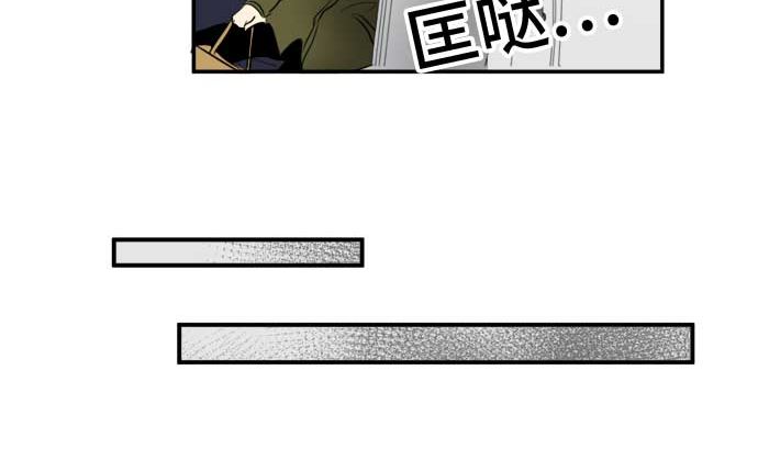 around 1/4-25歲的我們 - 第39話 直己的情況（3）(2/3) - 5