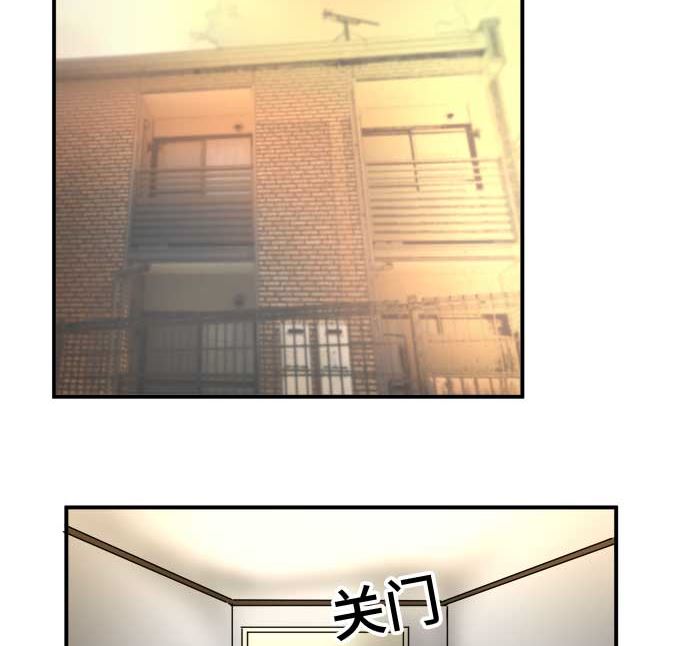 around 1/4-25歲的我們 - 第39話 直己的情況（3）(2/3) - 8