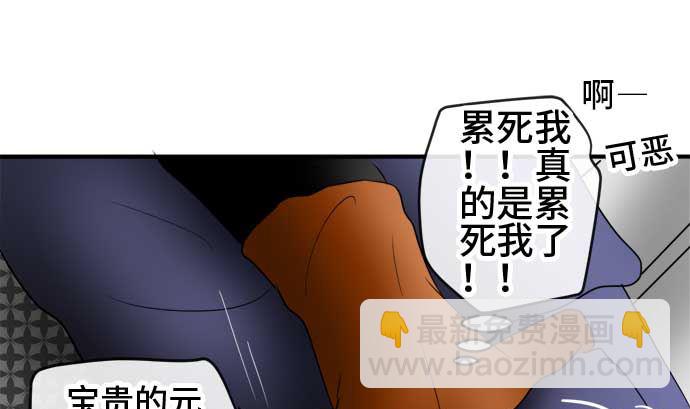 around 1/4-25歲的我們 - 第39話 直己的情況（3）(2/3) - 3