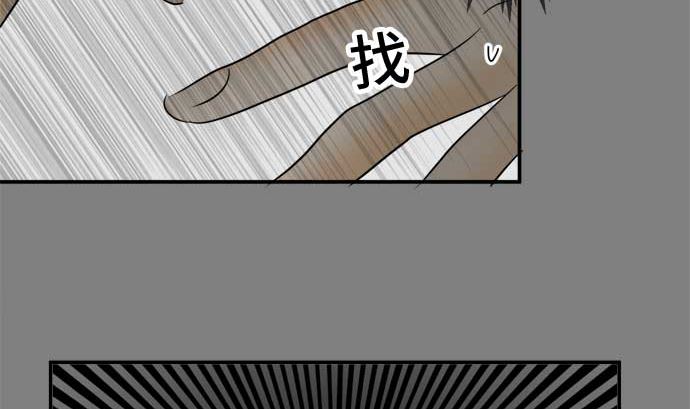 around 1/4-25歲的我們 - 第39話 直己的情況（3）(2/3) - 1