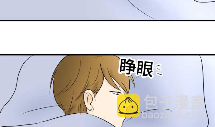 around 1/4-25歲的我們 - 第39話 直己的情況（3）(1/3) - 8