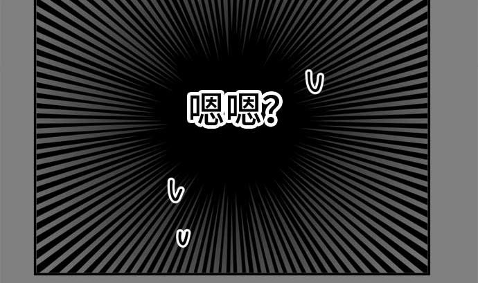 around 1/4-25歲的我們 - 第39話 直己的情況（3）(2/3) - 2