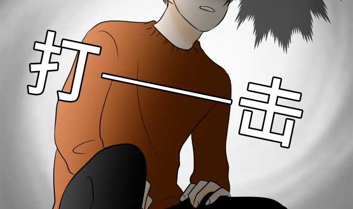 around 1/4-25歲的我們 - 第39話 直己的情況（3）(2/3) - 4