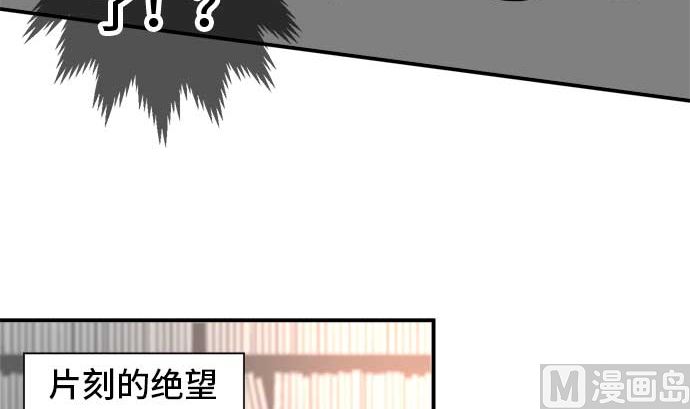 around 1/4-25歲的我們 - 第39話 直己的情況（3）(2/3) - 6