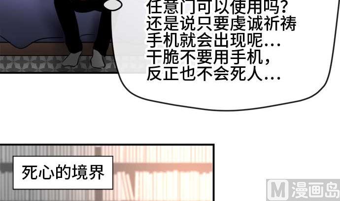 around 1/4-25歲的我們 - 第39話 直己的情況（3）(2/3) - 1