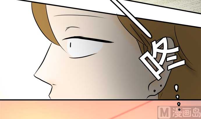 around 1/4-25歲的我們 - 第39話 直己的情況（3）(2/3) - 4