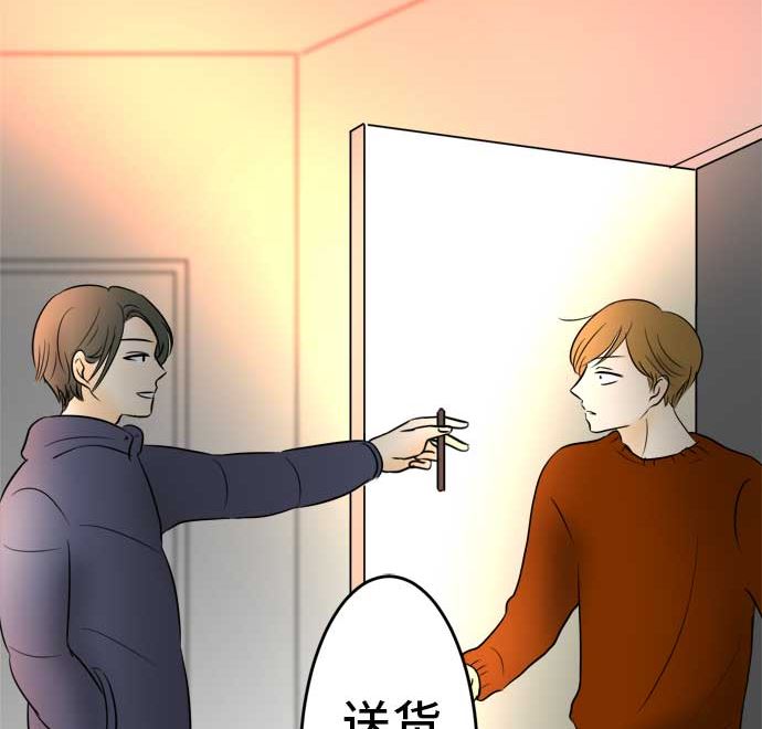 around 1/4-25歲的我們 - 第39話 直己的情況（3）(2/3) - 5