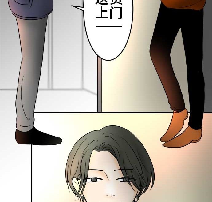 around 1/4-25歲的我們 - 第39話 直己的情況（3）(2/3) - 6