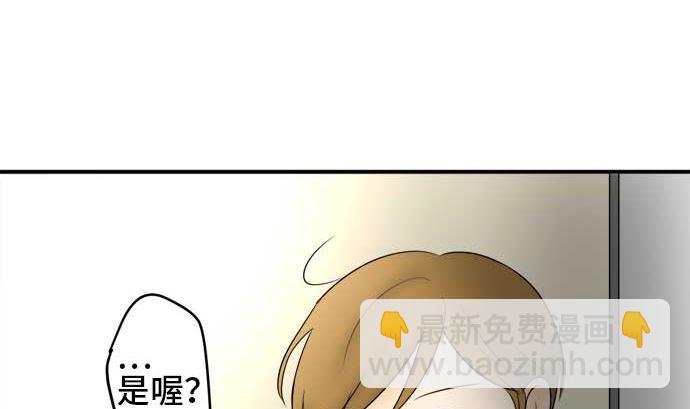 around 1/4-25歲的我們 - 第39話 直己的情況（3）(2/3) - 3