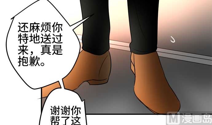 around 1/4-25歲的我們 - 第39話 直己的情況（3）(2/3) - 5