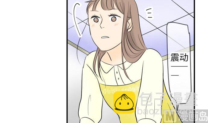 around 1/4-25歲的我們 - 第5話 早苗的情況（5）(3/3) - 3