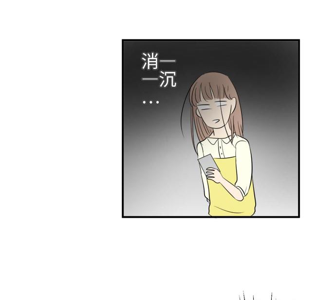 around 1/4-25歲的我們 - 第5話 早苗的情況（5）(3/3) - 5