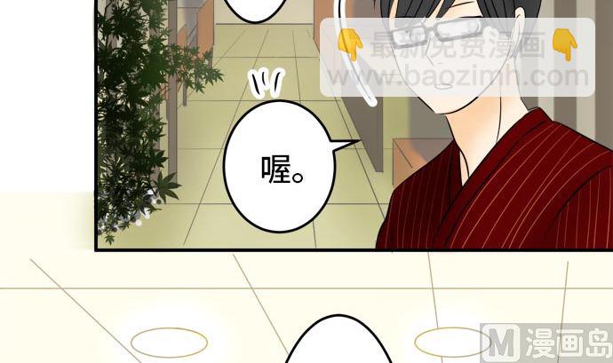 around 1/4-25歲的我們 - 第5話 早苗的情況（5）(3/3) - 3