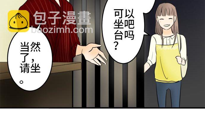 around 1/4-25歲的我們 - 第5話 早苗的情況（5）(3/3) - 5