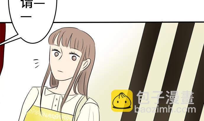 around 1/4-25歲的我們 - 第5話 早苗的情況（5）(3/3) - 2