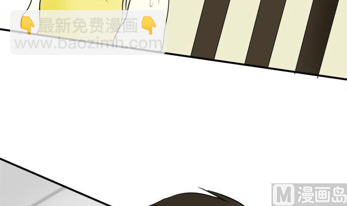 around 1/4-25歲的我們 - 第5話 早苗的情況（5）(3/3) - 3