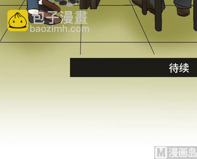 around 1/4-25歲的我們 - 第5話 早苗的情況（5）(3/3) - 3